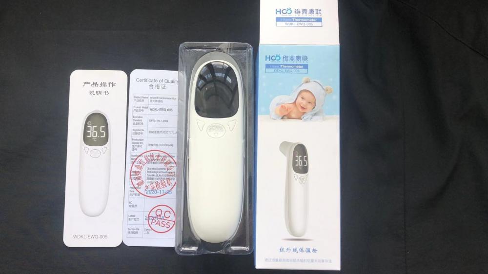 Household Adult Baby Digital Forehead Ear Handheld Infrared Electronic Thermometer